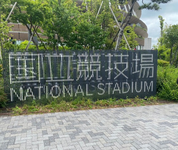 アントラーズ　国立③jpg